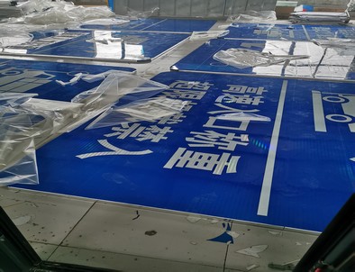 云南云南河南道路指示标牌